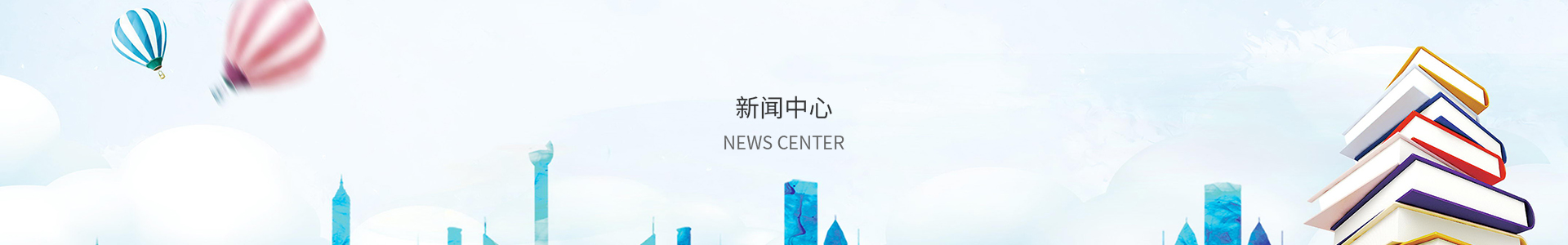 凤凰联盟平台